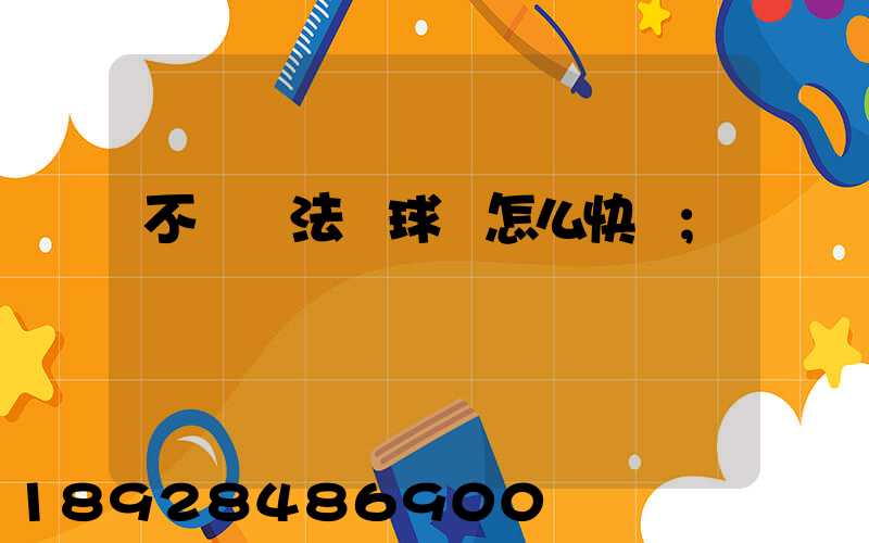 不銹鋼法蘭球閥怎么快遞