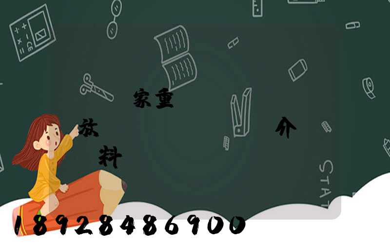 東興國家重點開發(fā)開放試驗區(qū)簡介及詳細資料