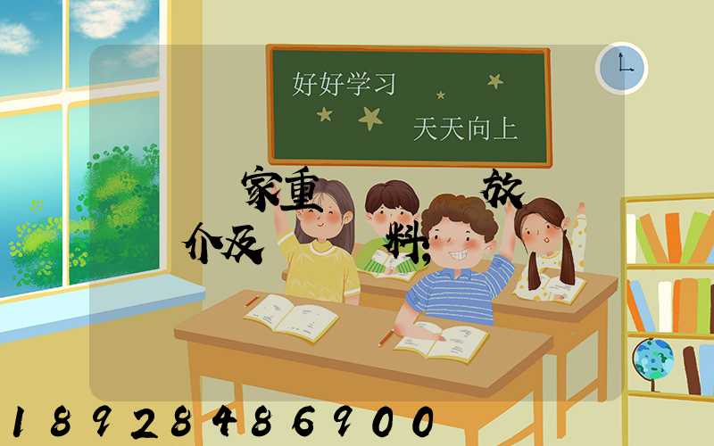 東興國家重點開發開放試驗區簡介及詳細資料